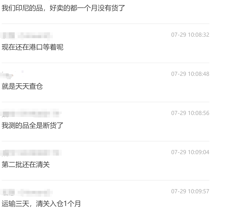 每方飙升1200元,在途货柜遇上“涨价潮”?东南亚卖家急了