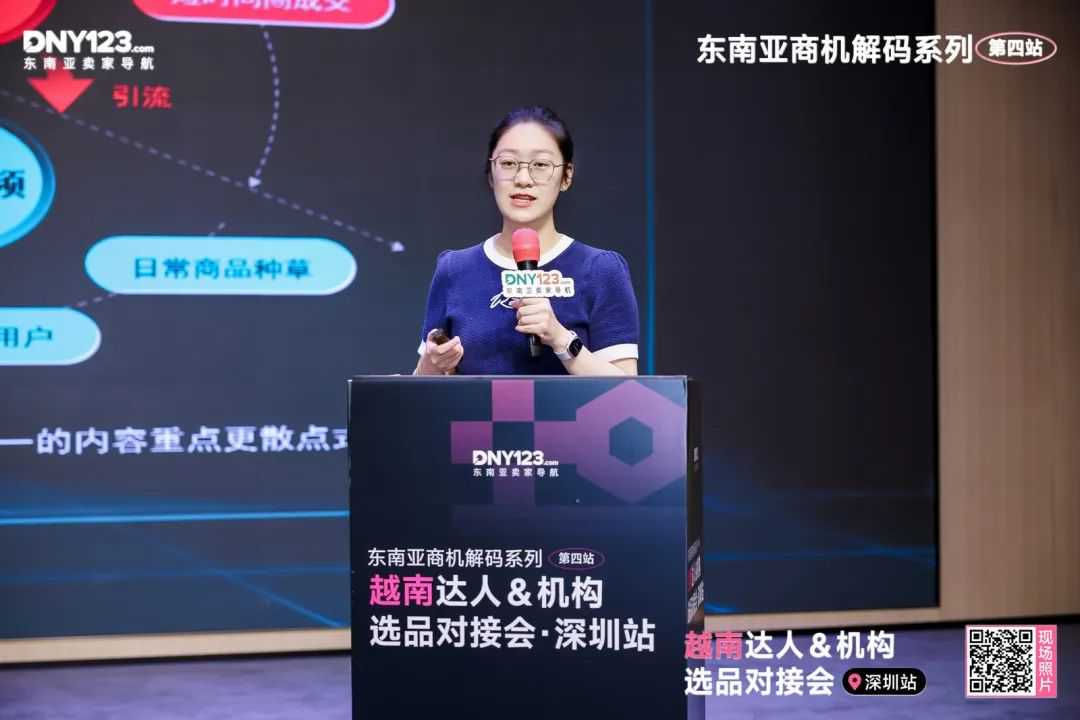 平台大咖拆解出海路径，本土机构手把手带玩市场！越南资源对接会圆满落幕！