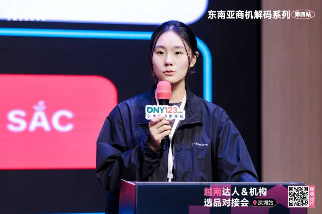 平台大咖拆解出海路径，本土机构手把手带玩市场！越南资源对接会圆满落幕！