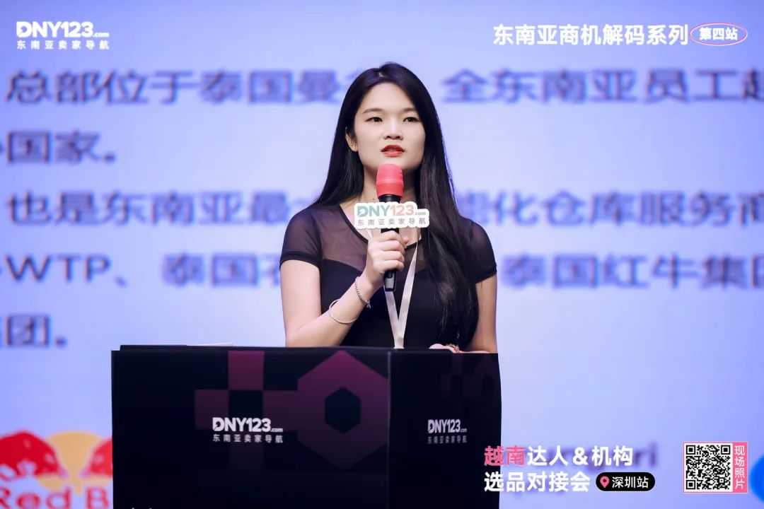 平台大咖拆解出海路径，本土机构手把手带玩市场！越南资源对接会圆满落幕！