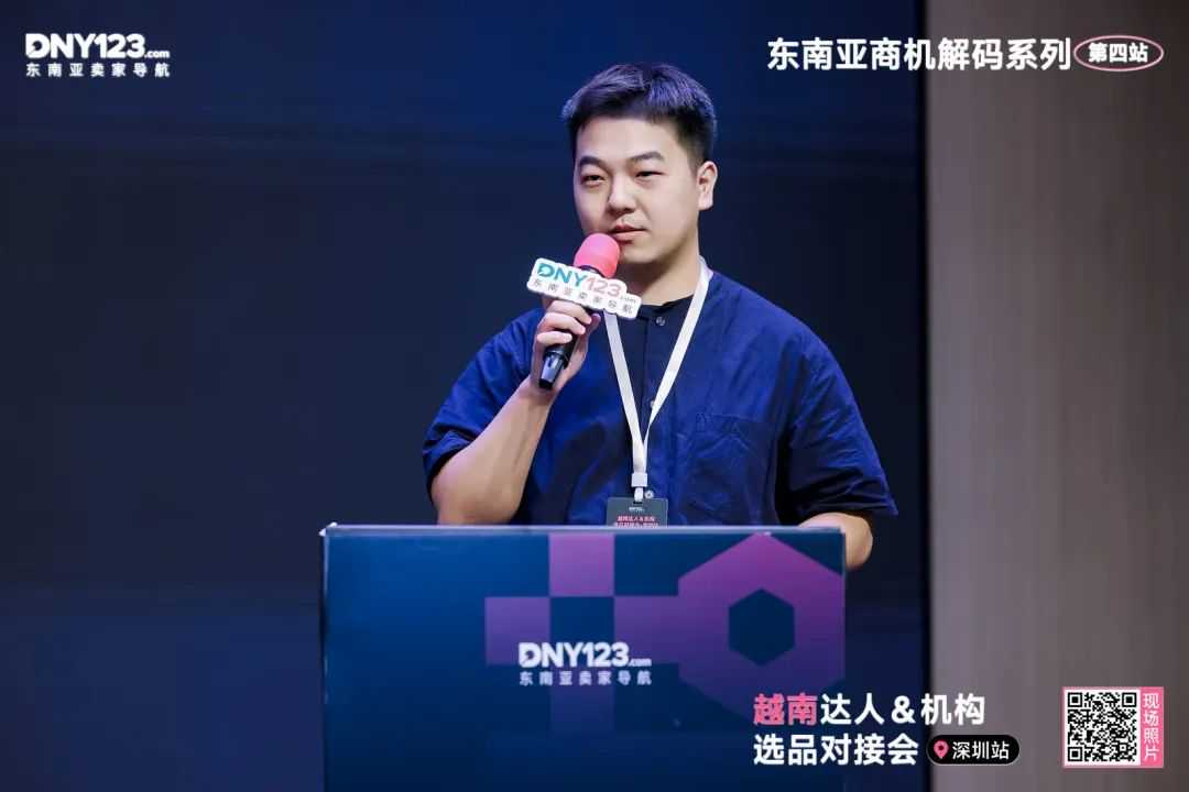 平台大咖拆解出海路径，本土机构手把手带玩市场！越南资源对接会圆满落幕！