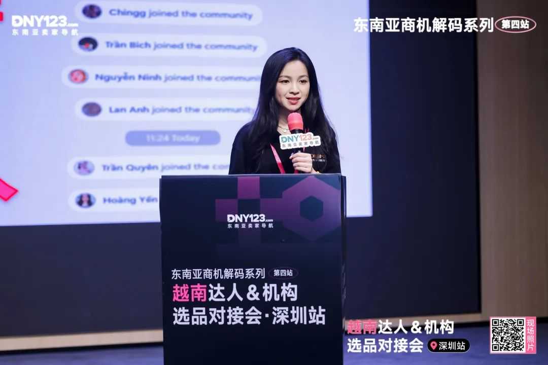 平台大咖拆解出海路径，本土机构手把手带玩市场！越南资源对接会圆满落幕！