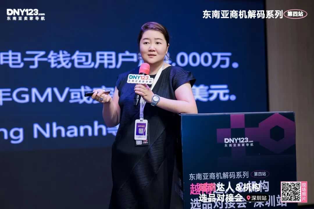 平台大咖拆解出海路径，本土机构手把手带玩市场！越南资源对接会圆满落幕！