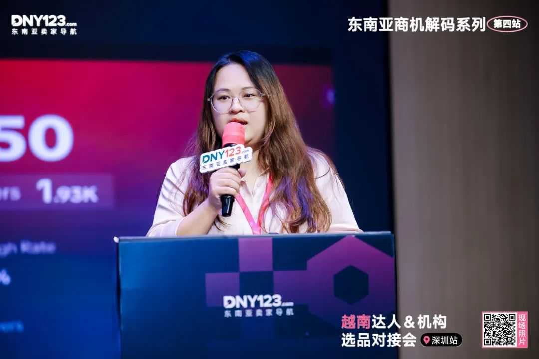 平台大咖拆解出海路径，本土机构手把手带玩市场！越南资源对接会圆满落幕！