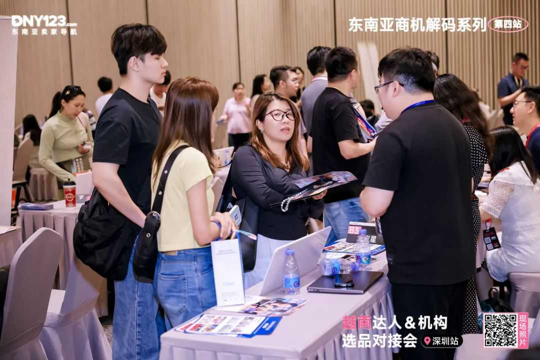 平台大咖拆解出海路径，本土机构手把手带玩市场！越南资源对接会圆满落幕！