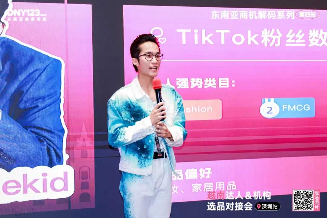 平台大咖拆解出海路径，本土机构手把手带玩市场！越南资源对接会圆满落幕！