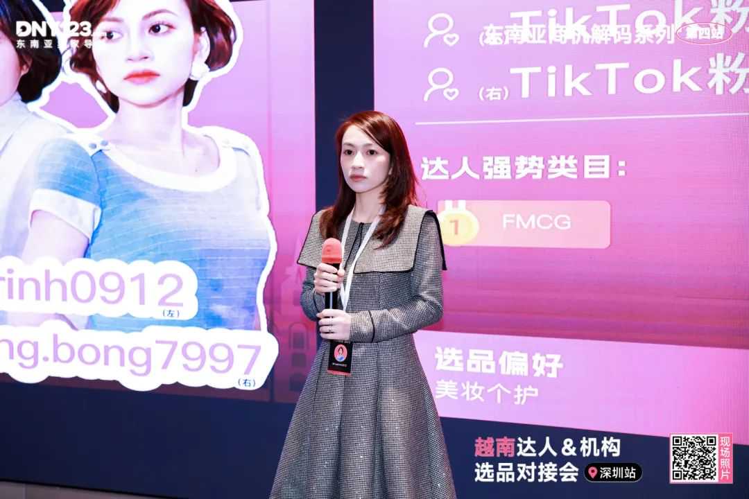平台大咖拆解出海路径，本土机构手把手带玩市场！越南资源对接会圆满落幕！