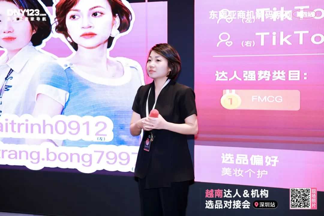 平台大咖拆解出海路径，本土机构手把手带玩市场！越南资源对接会圆满落幕！