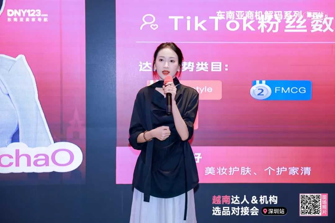 平台大咖拆解出海路径，本土机构手把手带玩市场！越南资源对接会圆满落幕！