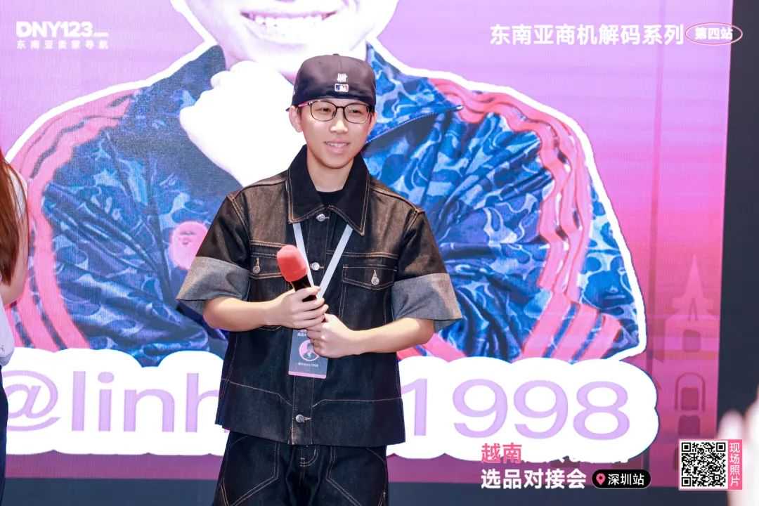平台大咖拆解出海路径，本土机构手把手带玩市场！越南资源对接会圆满落幕！