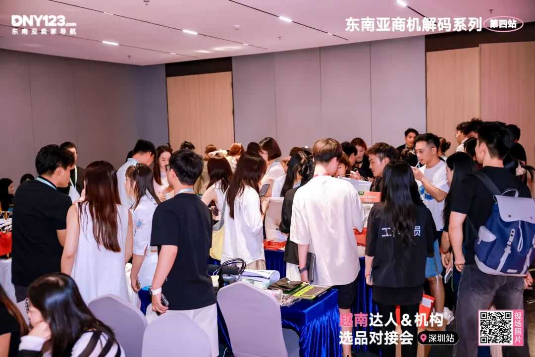 平台大咖拆解出海路径，本土机构手把手带玩市场！越南资源对接会圆满落幕！