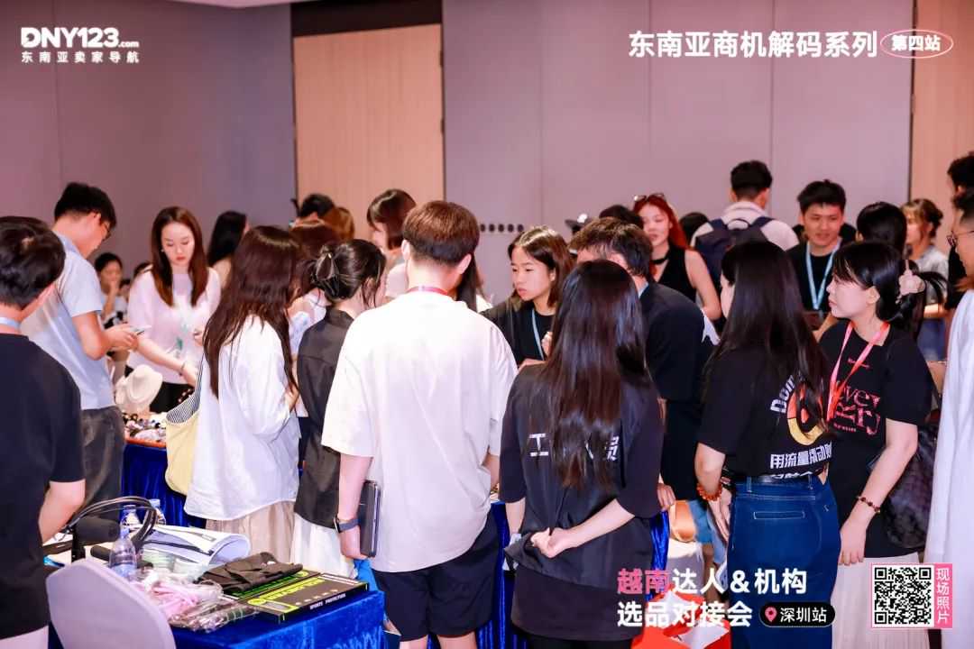 平台大咖拆解出海路径，本土机构手把手带玩市场！越南资源对接会圆满落幕！