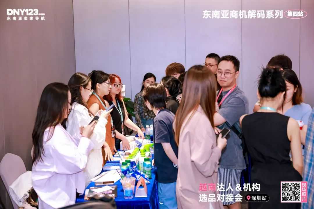 平台大咖拆解出海路径，本土机构手把手带玩市场！越南资源对接会圆满落幕！
