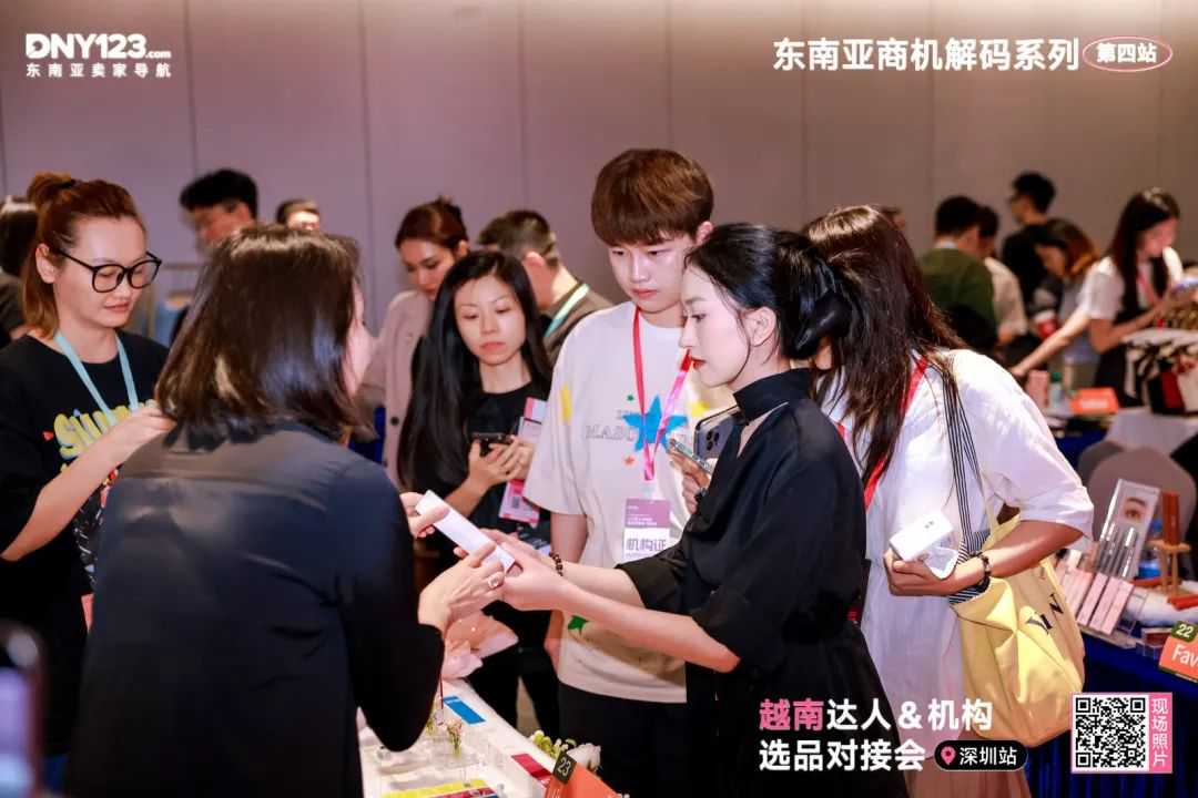 平台大咖拆解出海路径，本土机构手把手带玩市场！越南资源对接会圆满落幕！
