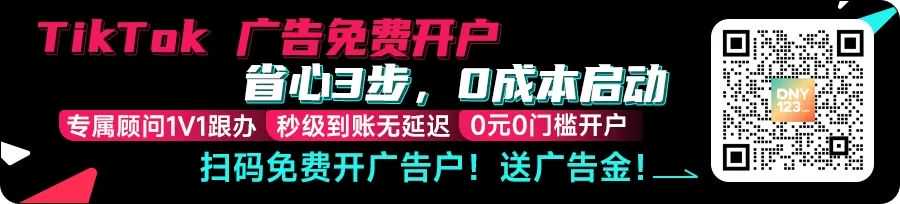 6个月卖完同行一年量，国产唇釉成TikTok菲律宾销量王！