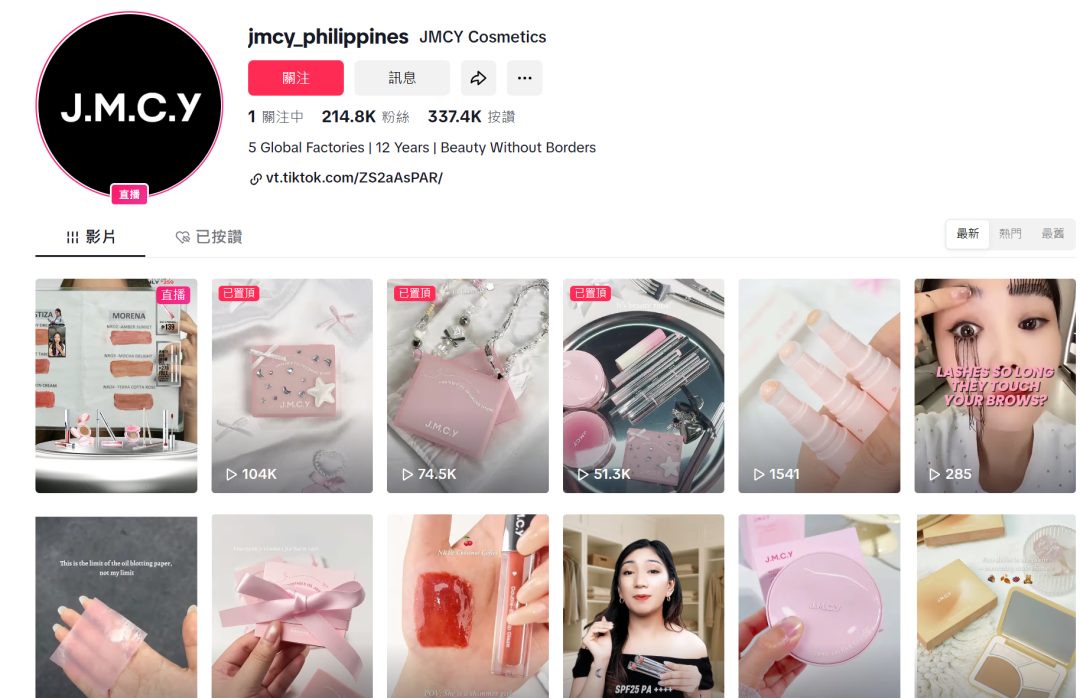 6个月卖完同行一年量，国产唇釉成TikTok菲律宾销量王！