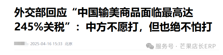 避雷！这个市场成TikTok全球唯一负增长地区！