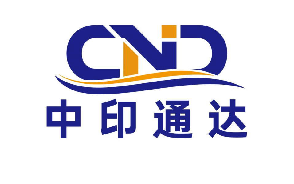 中印通达国际货运代理(深圳)有限公司