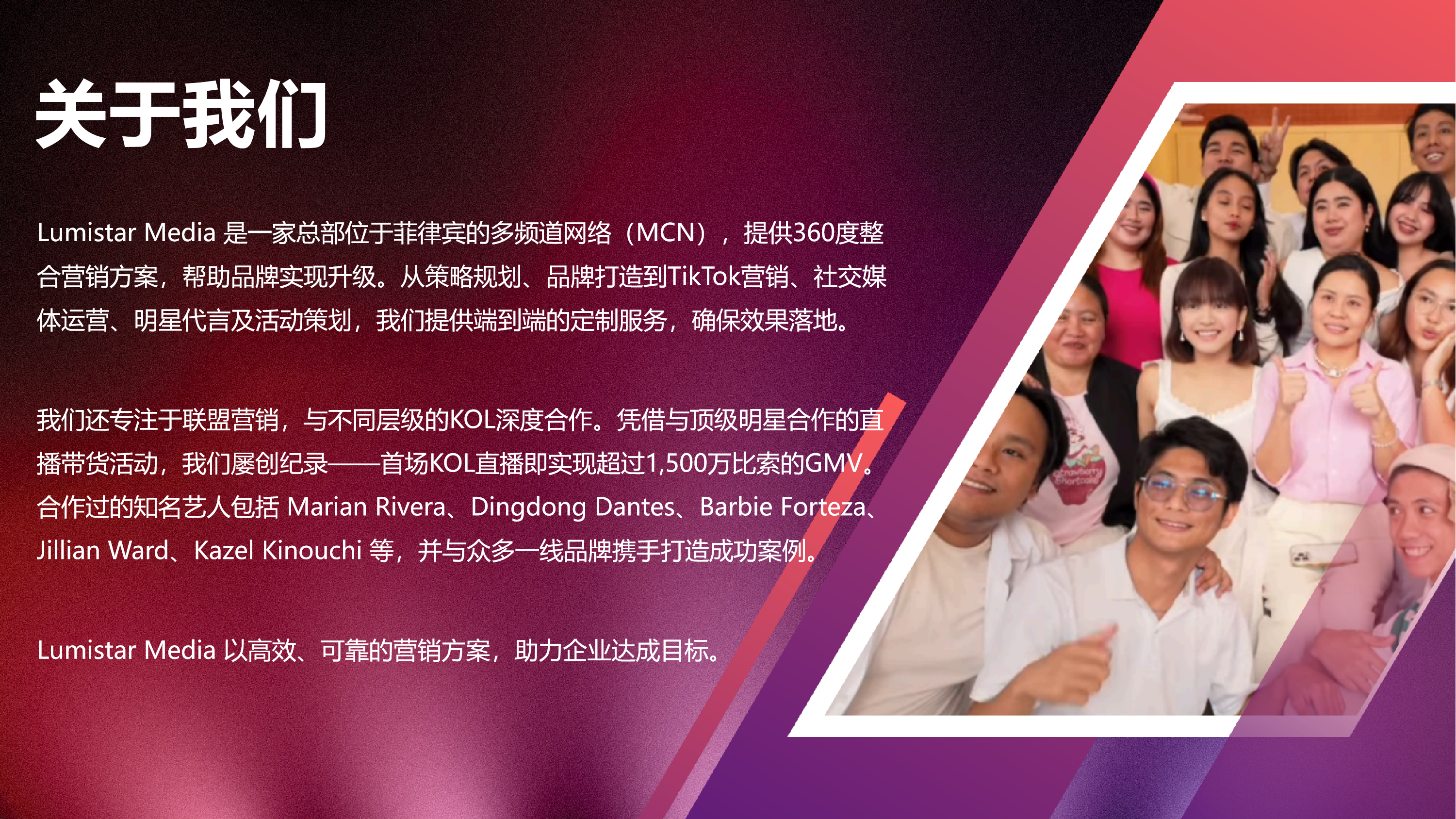 公司简介.png