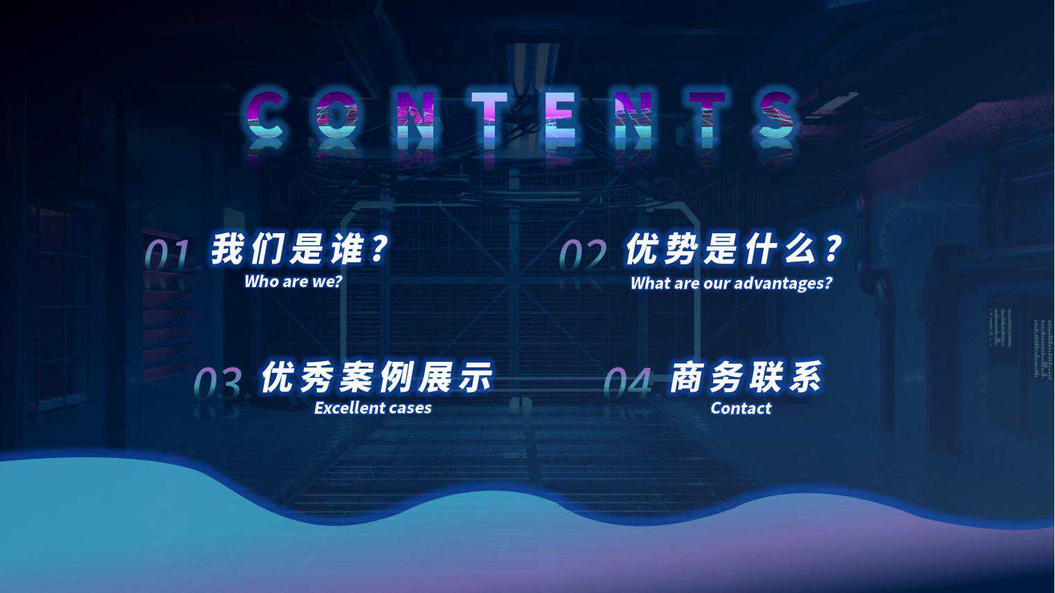 STAR-BEAR公司及业务案例介绍 (1)_02.jpg