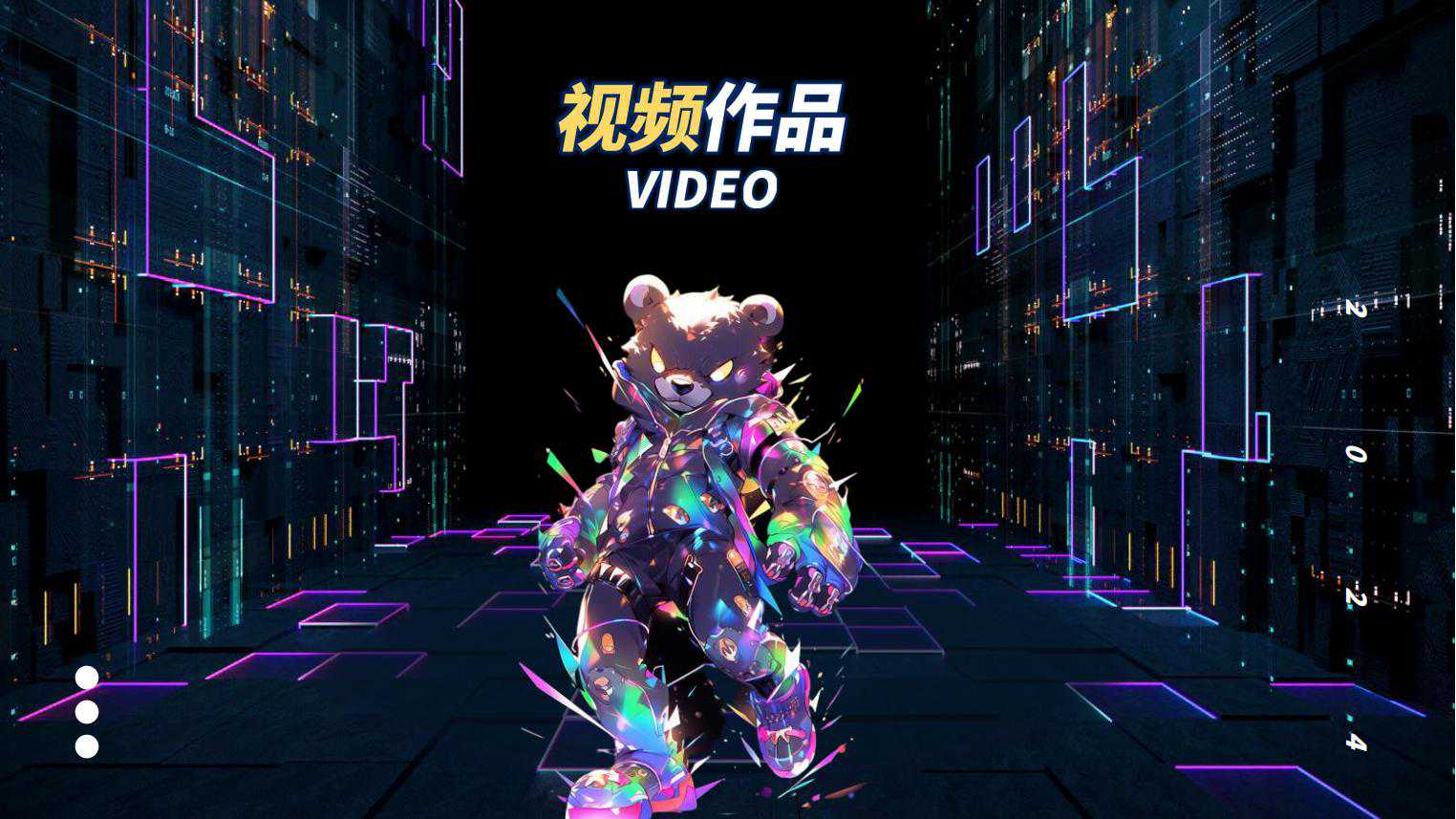 STAR-BEAR公司及业务案例介绍 (1)_40.jpg