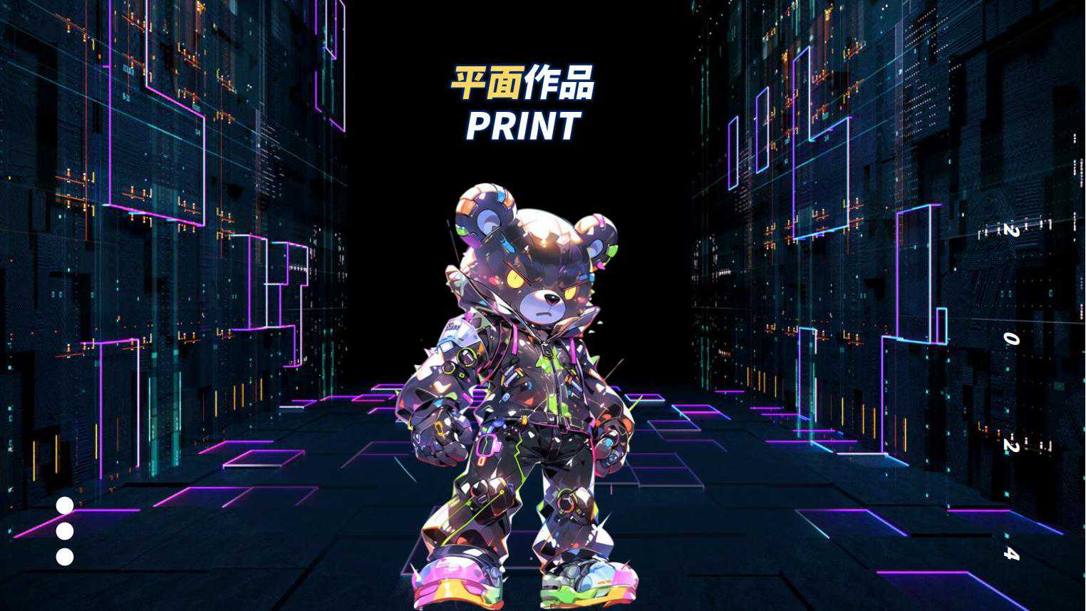 STAR-BEAR公司及业务案例介绍 (1)_44.jpg