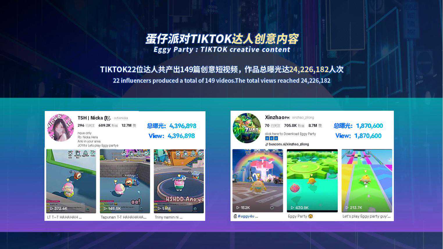 STAR-BEAR公司及业务案例介绍 (1)_54.jpg