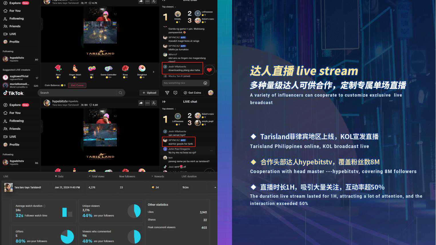 STAR-BEAR公司及业务案例介绍 (1)_56.jpg