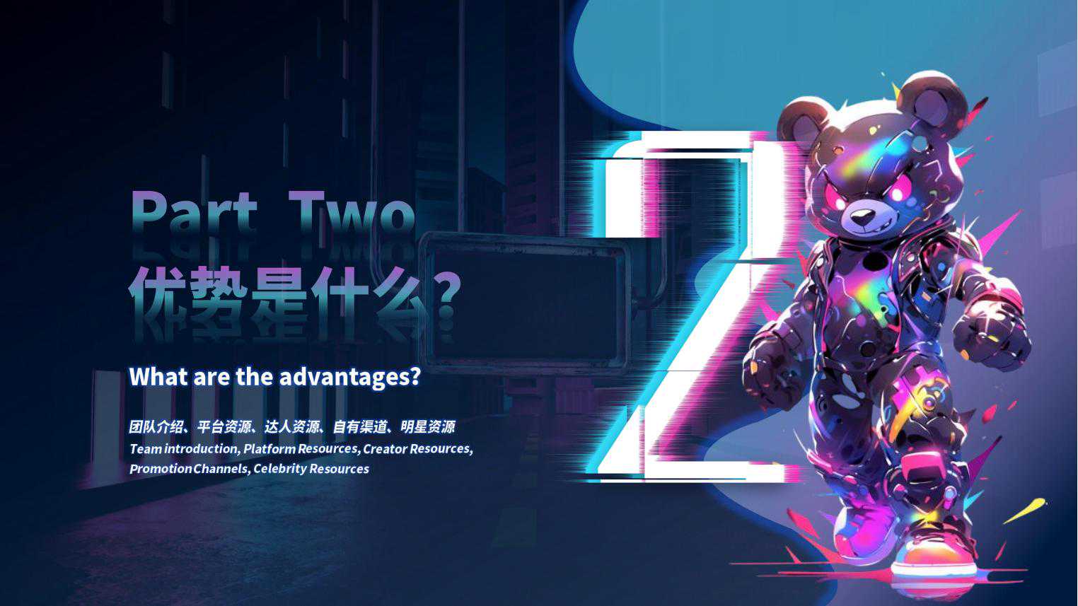 STAR-BEAR公司及业务案例介绍 (1)_07.jpg