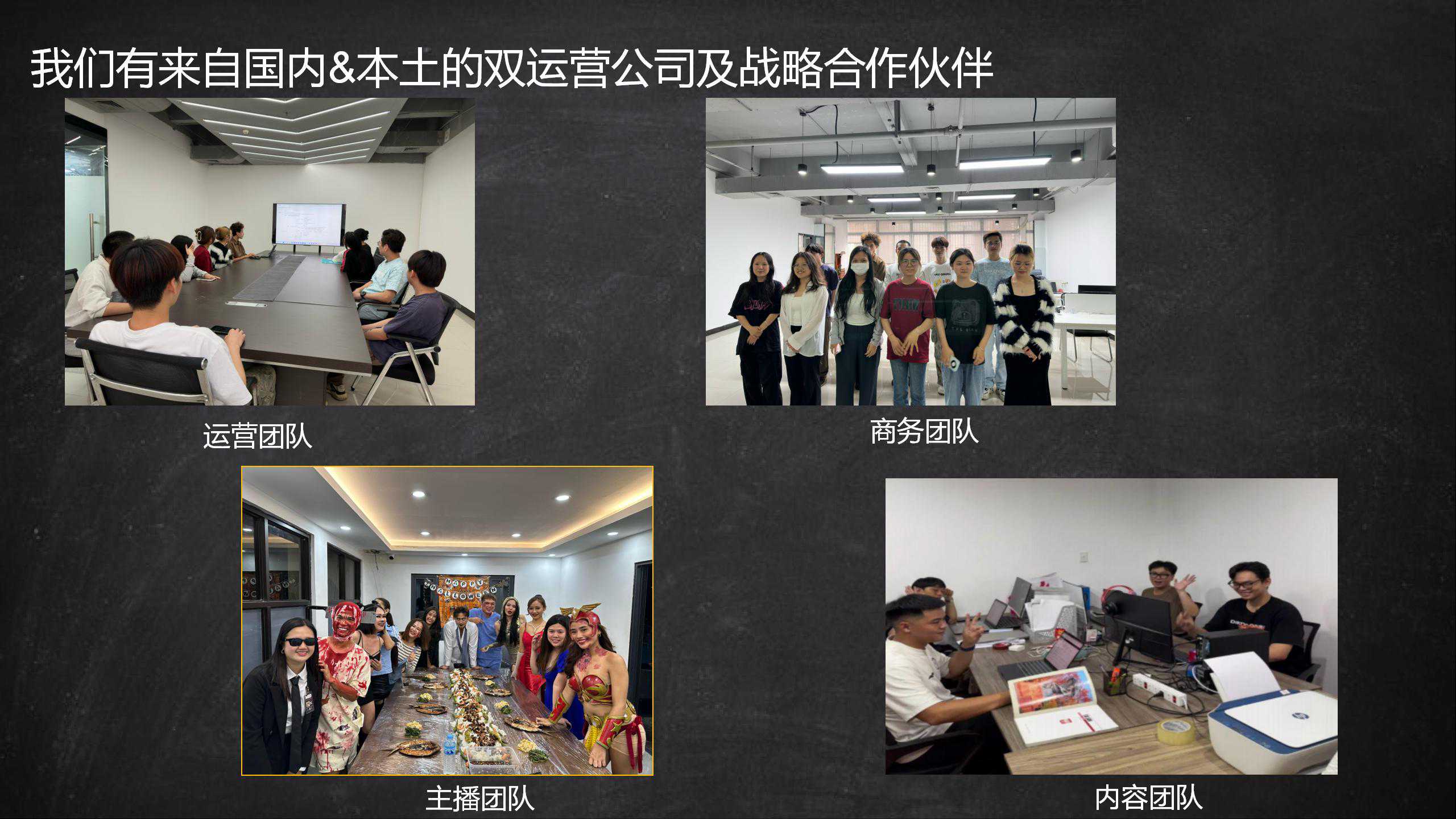 XLW新公司简介 (1)_05.jpg
