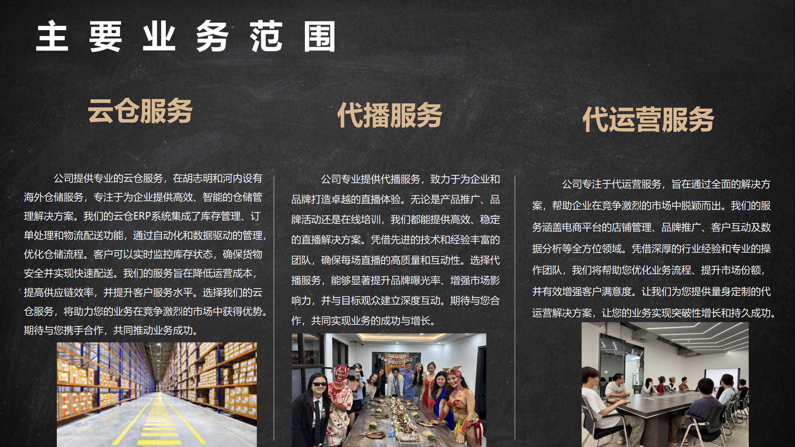 XLW新公司简介 (1)_08.jpg