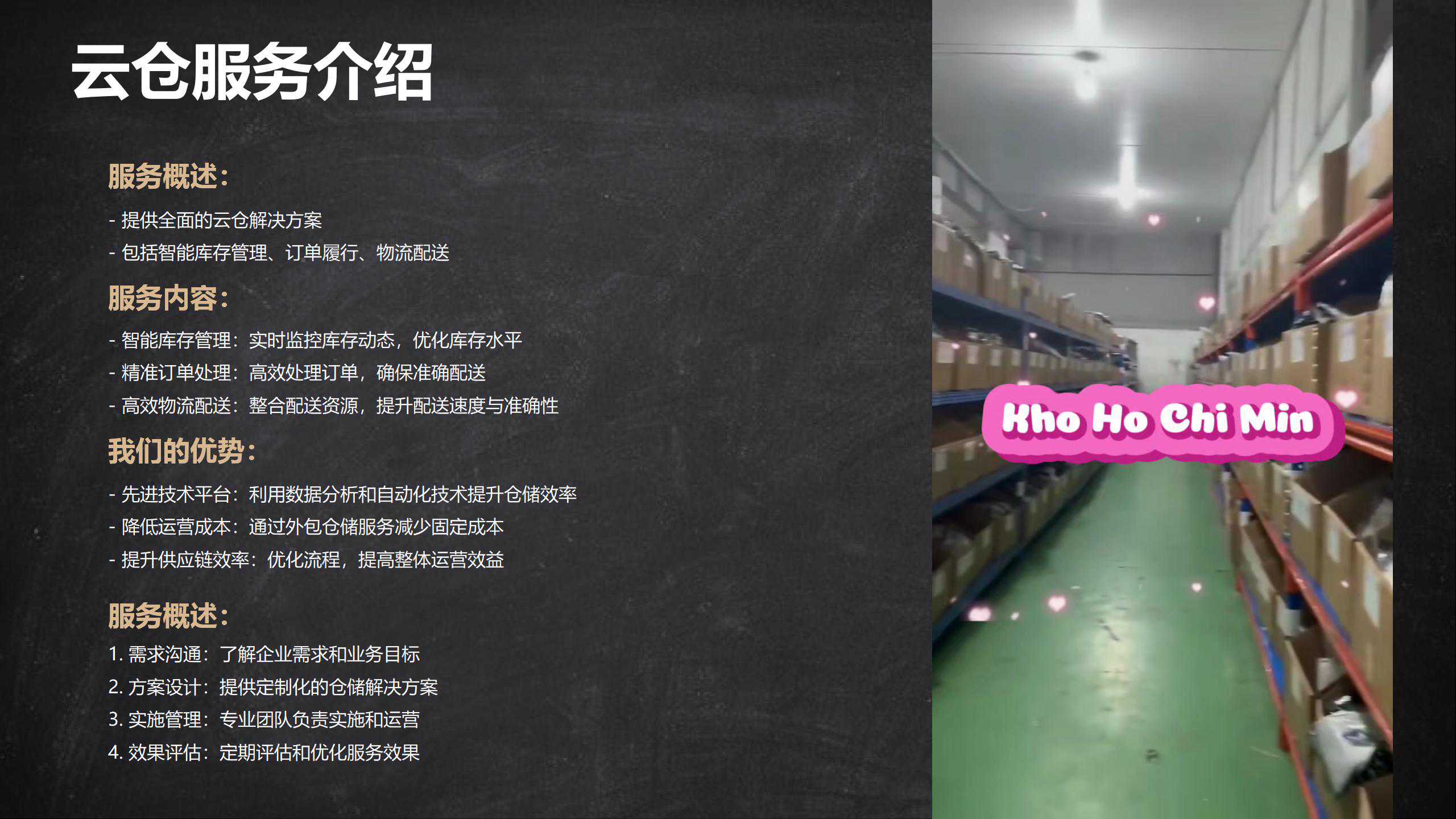 XLW新公司简介 (1)_09.jpg