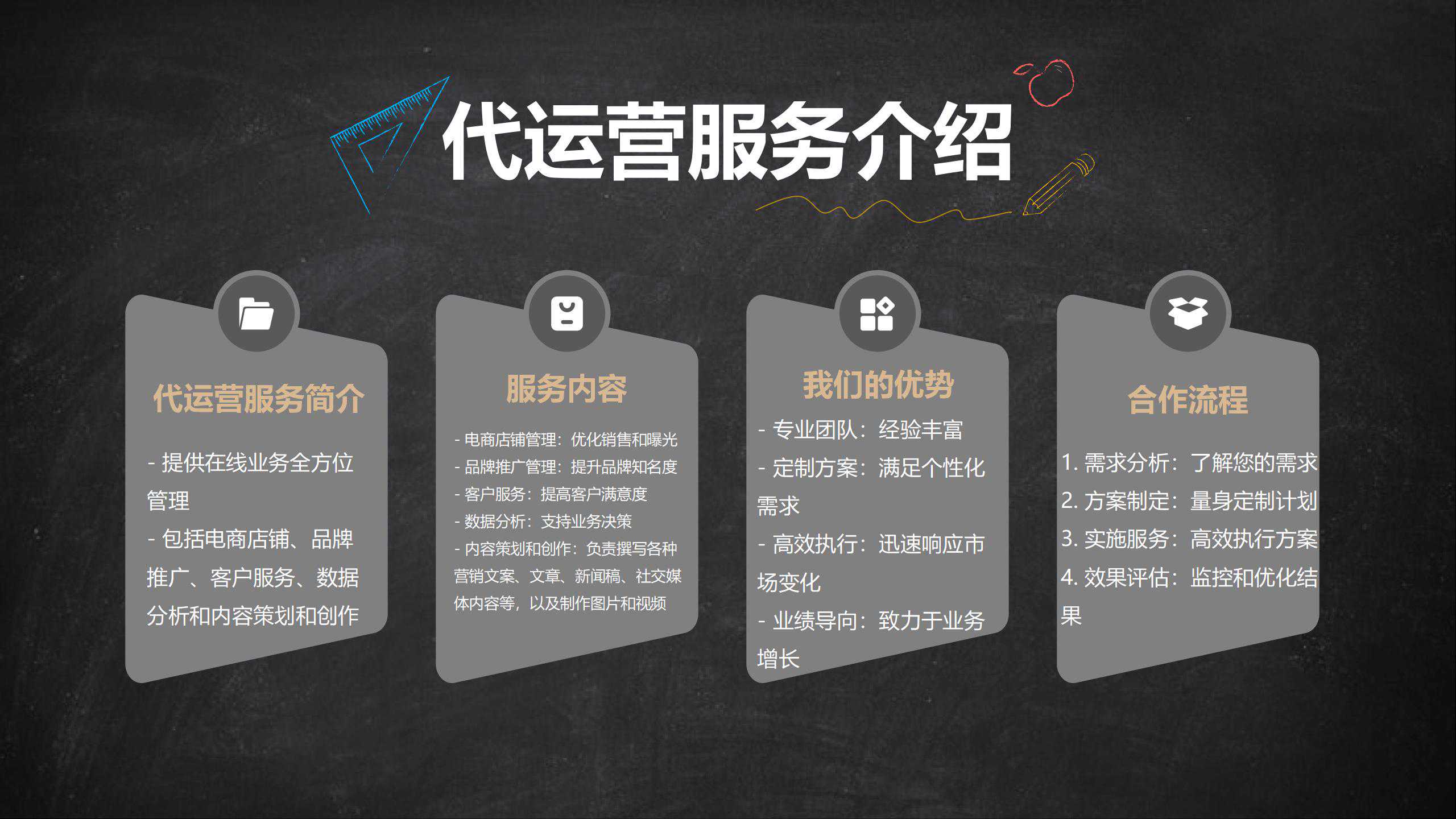 XLW新公司简介 (1)_11.jpg