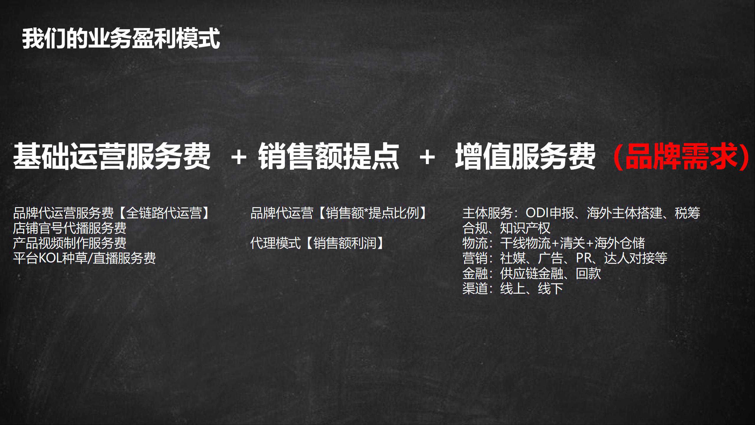 XLW新公司简介 (1)_13.jpg