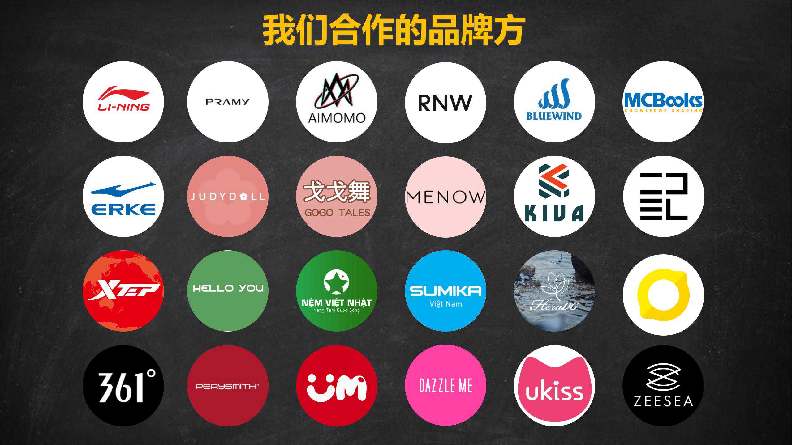 XLW新公司简介 (1)_18.jpg