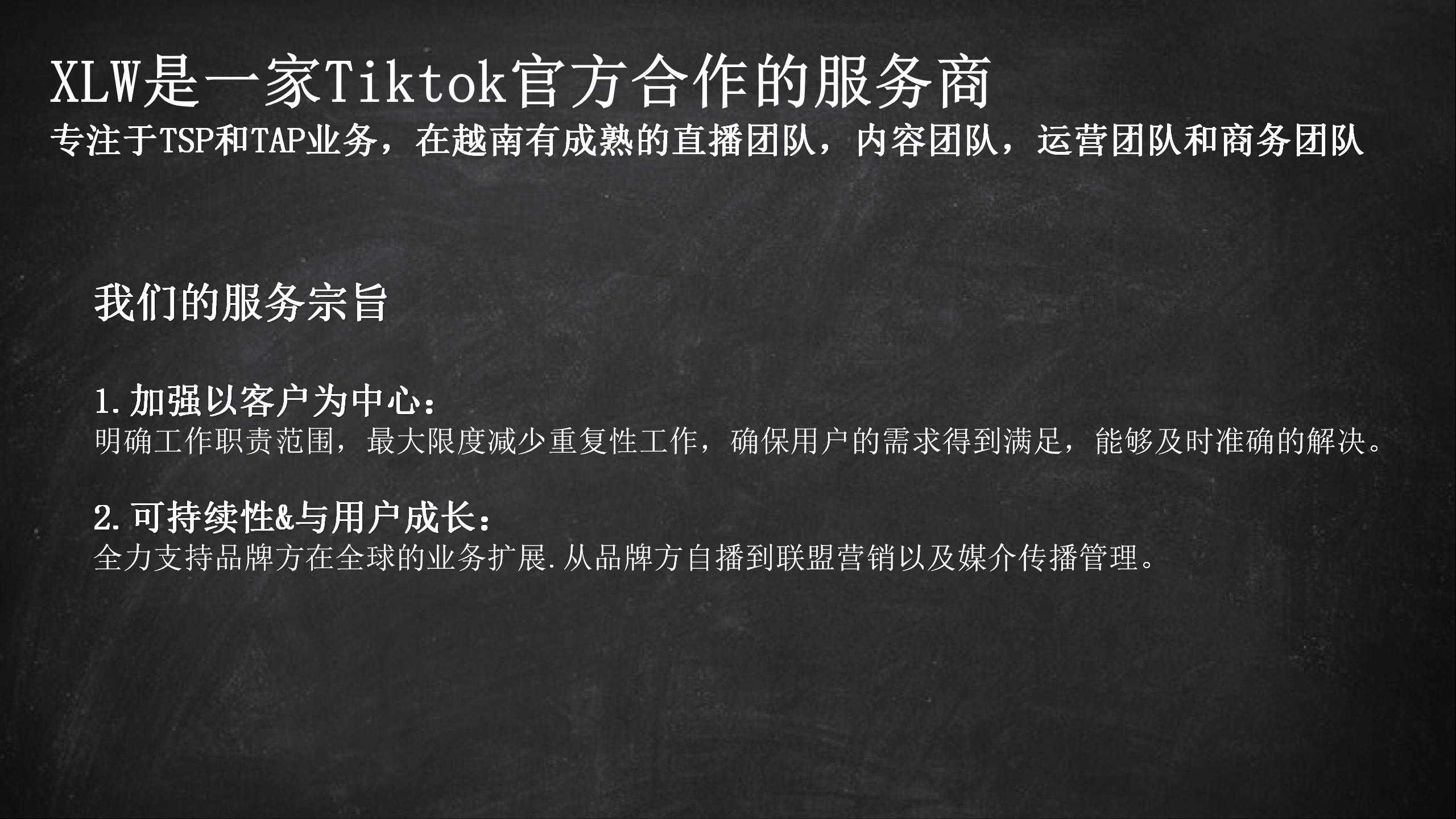 XLW新公司简介 (1)_20.jpg