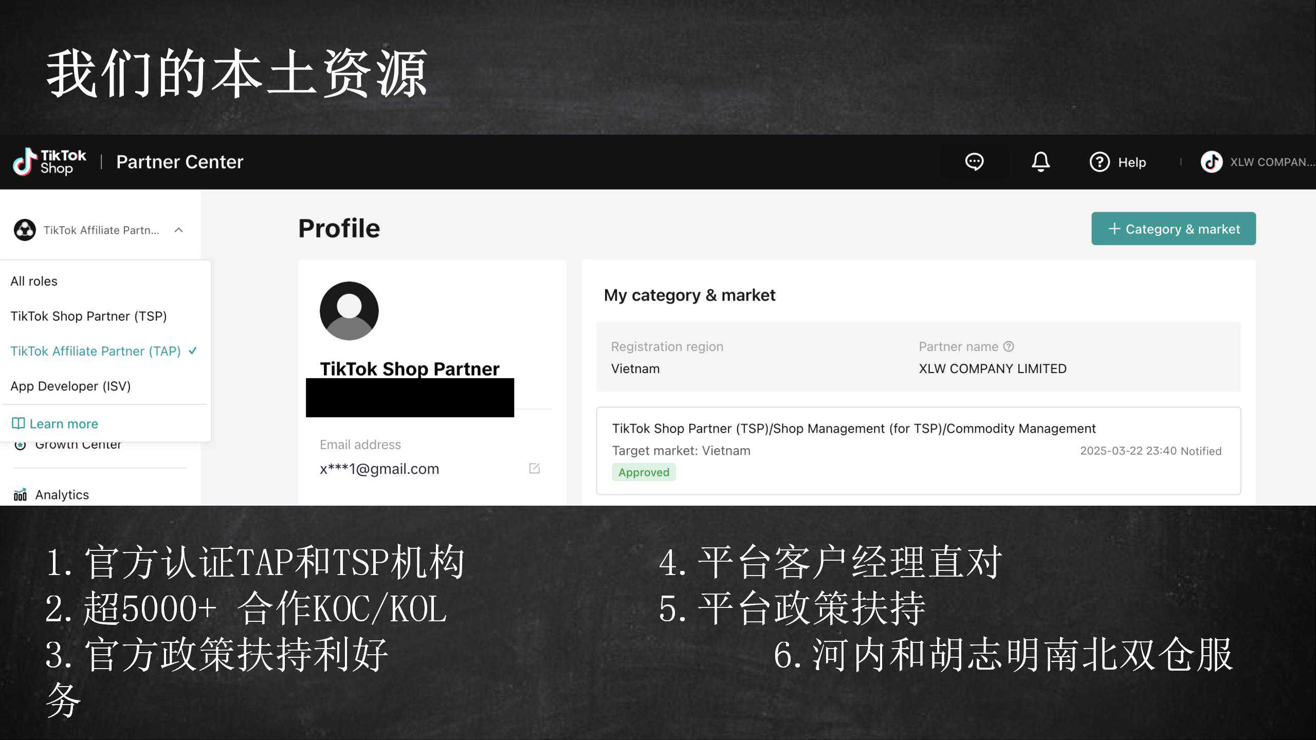 XLW新公司简介 (1)_21.jpg