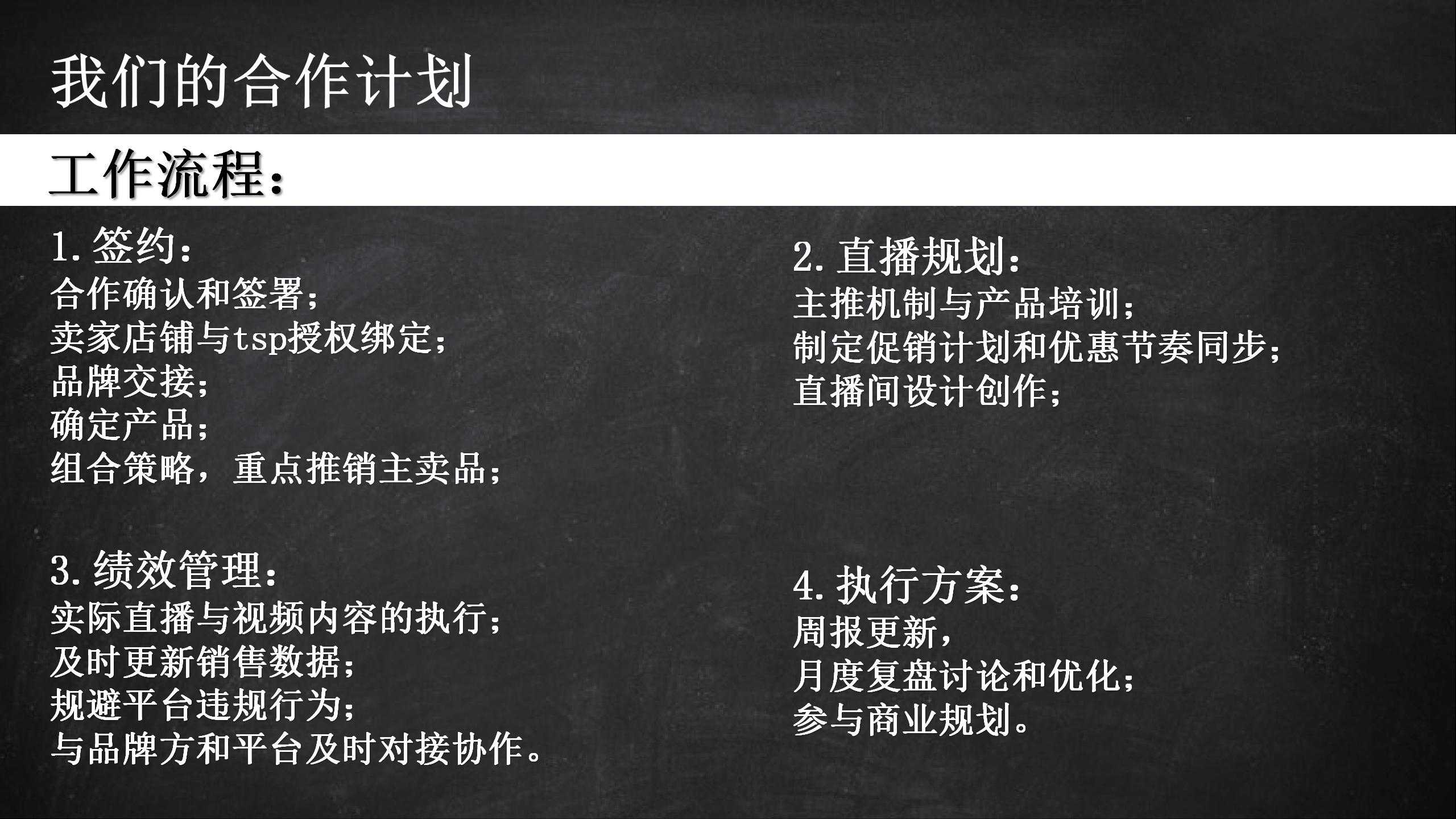 XLW新公司简介 (1)_22.jpg