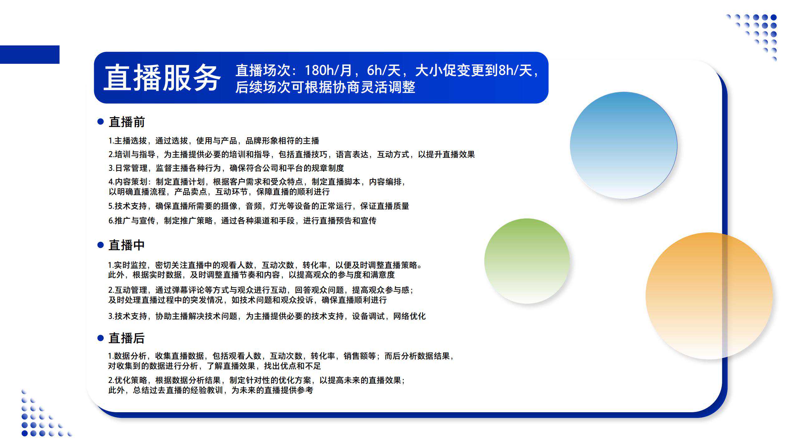 Emark-2025 (1)_08.jpg