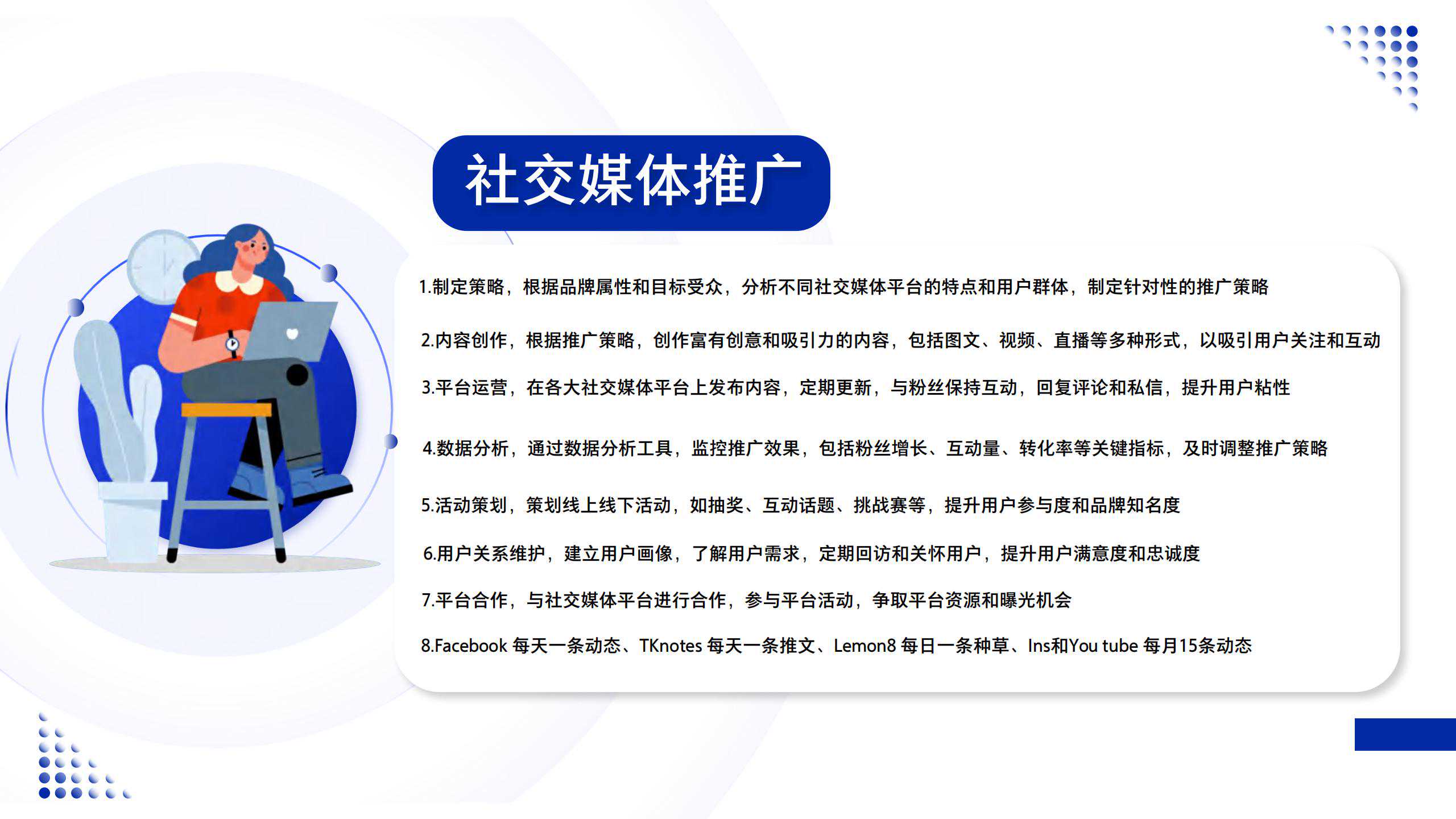 Emark-2025 (1)_10.jpg