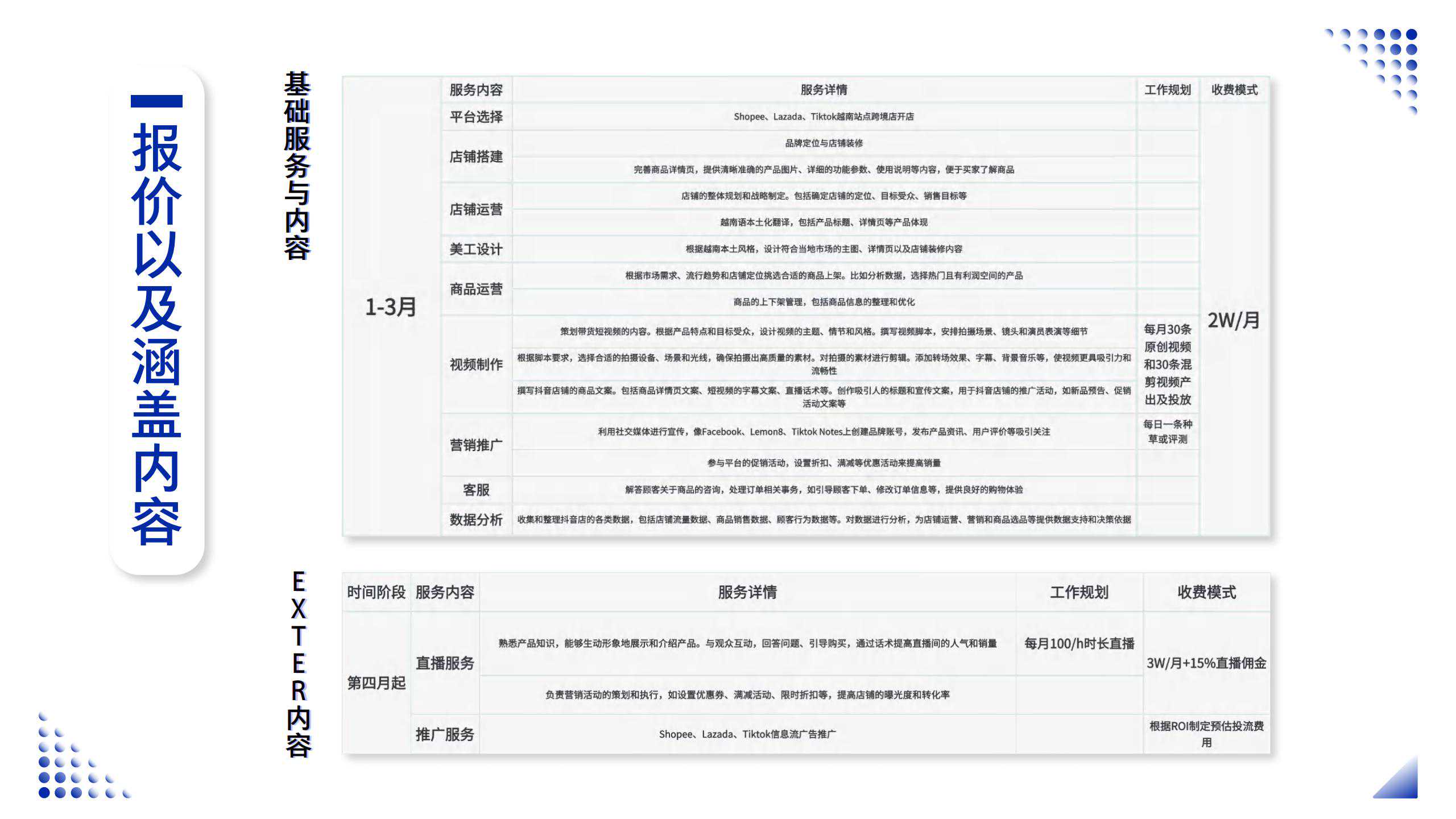 Emark-2025 (1)_11.jpg