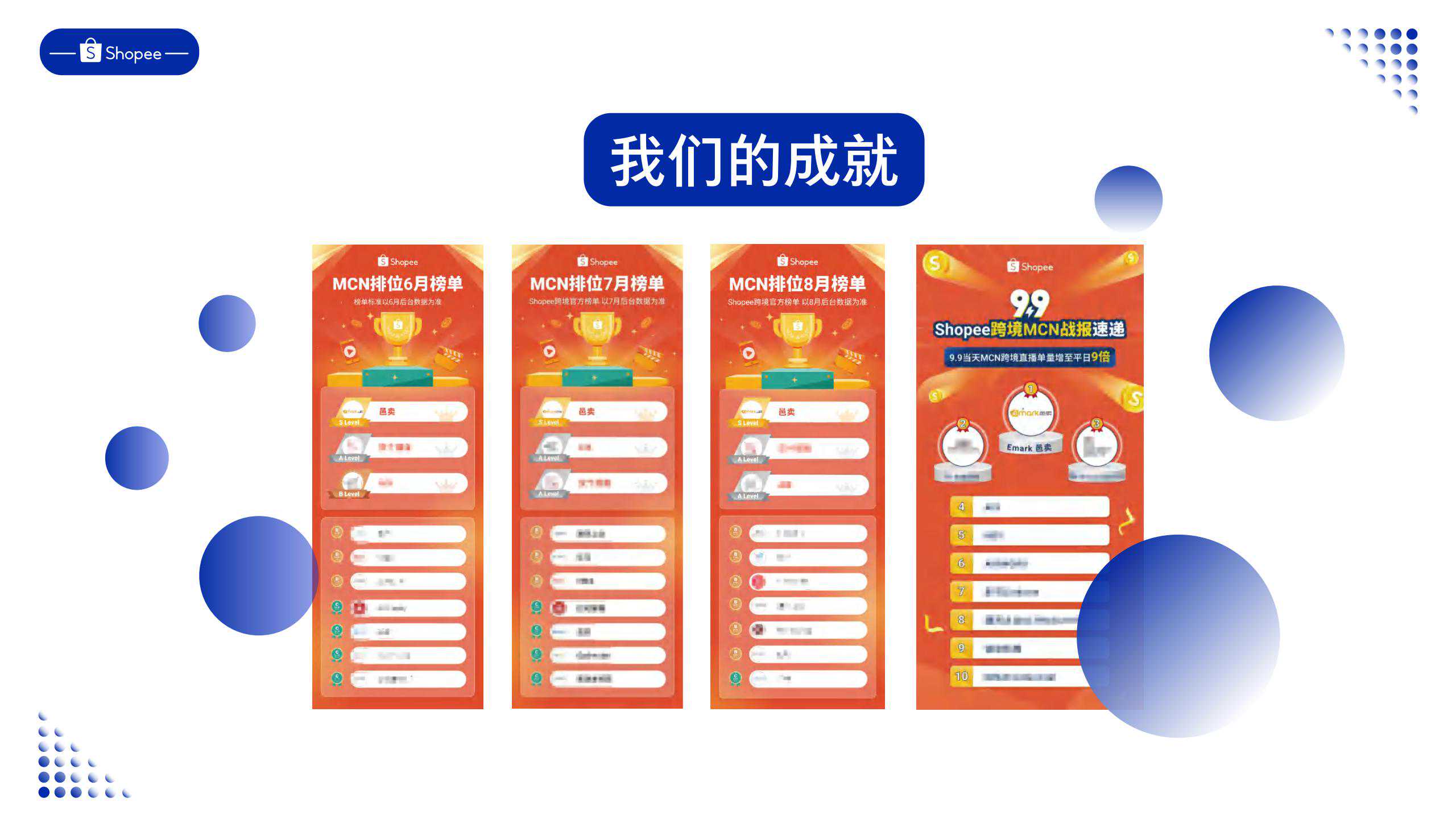 Emark-2025 (1)_13.jpg
