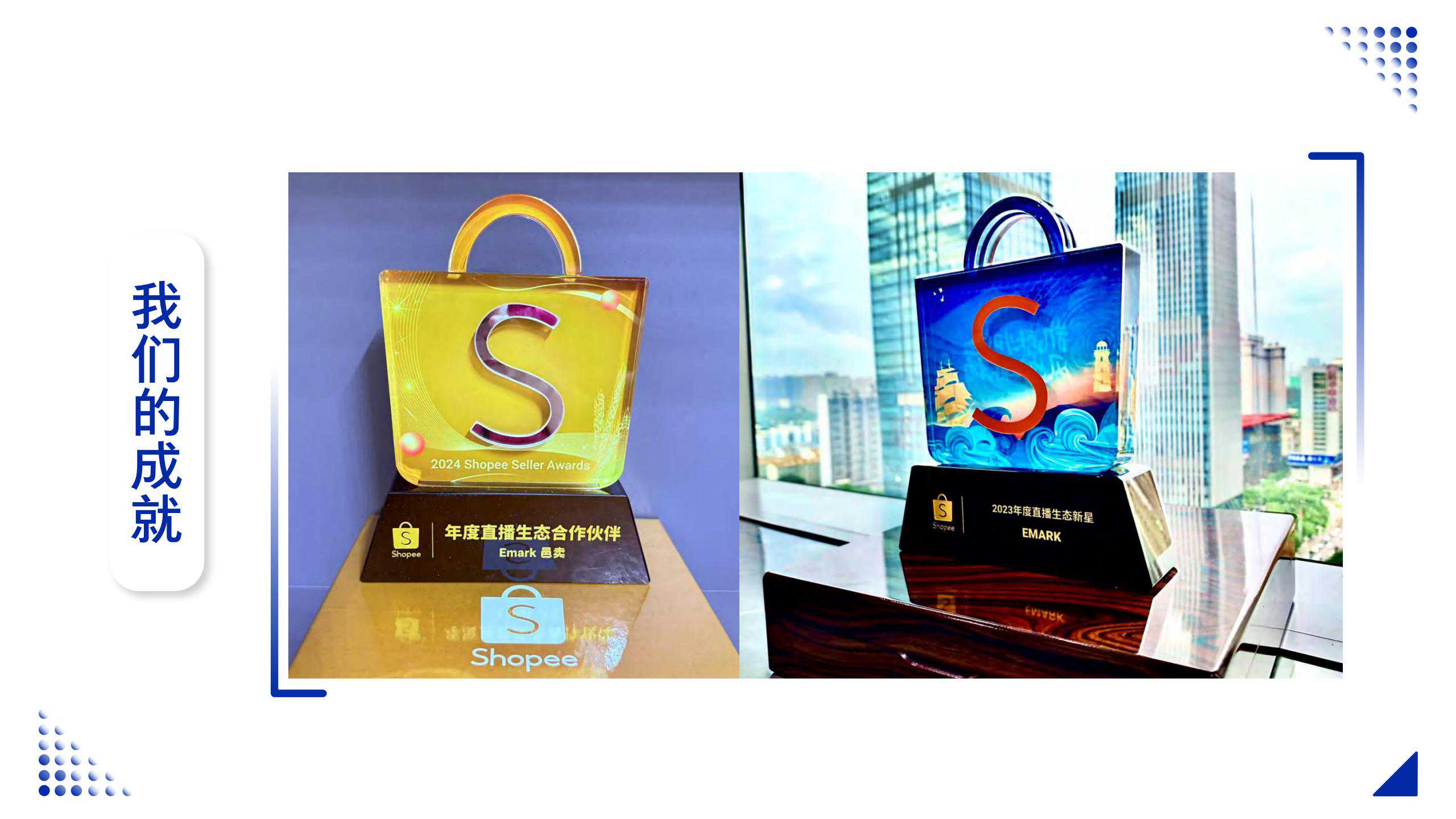 Emark-2025 (1)_15.jpg