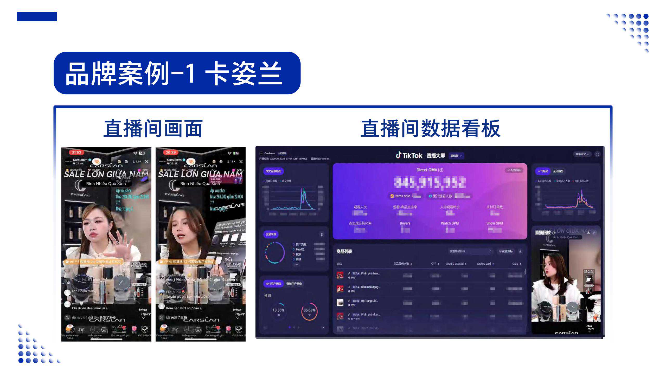 Emark-2025 (1)_19.jpg