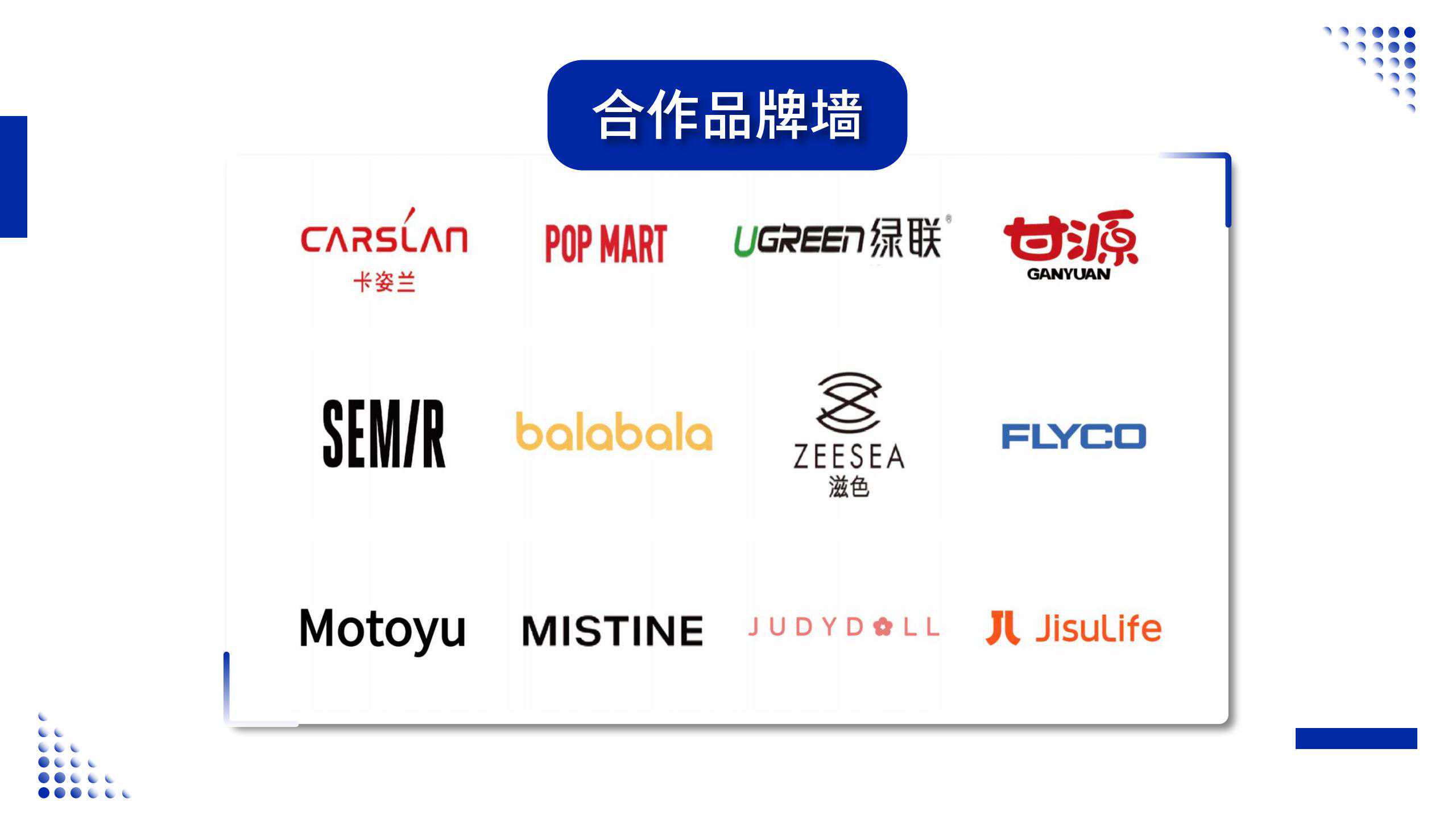 Emark-2025 (1)_29.jpg