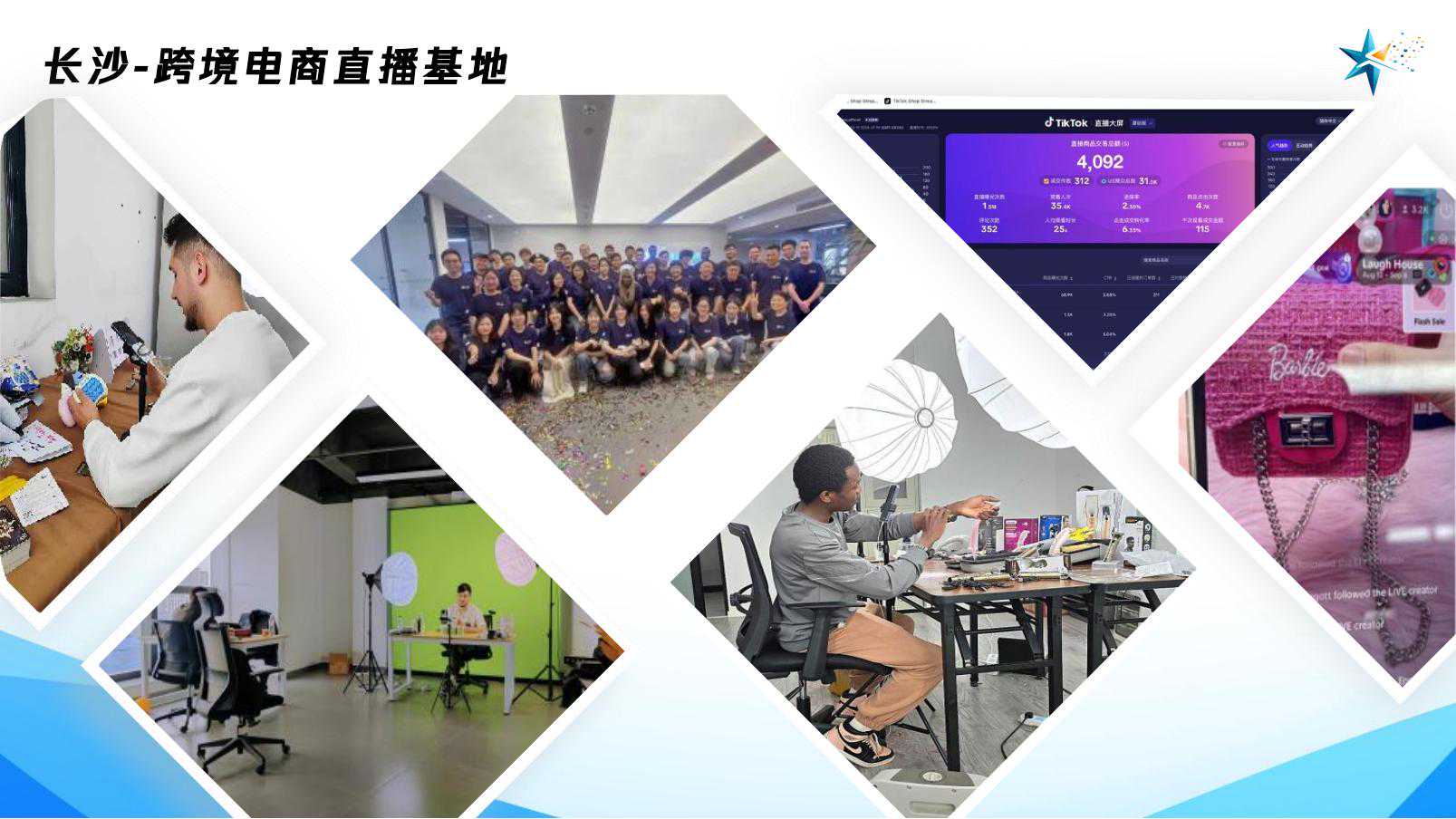 1_NLS北吉星简介-2025_05.jpg