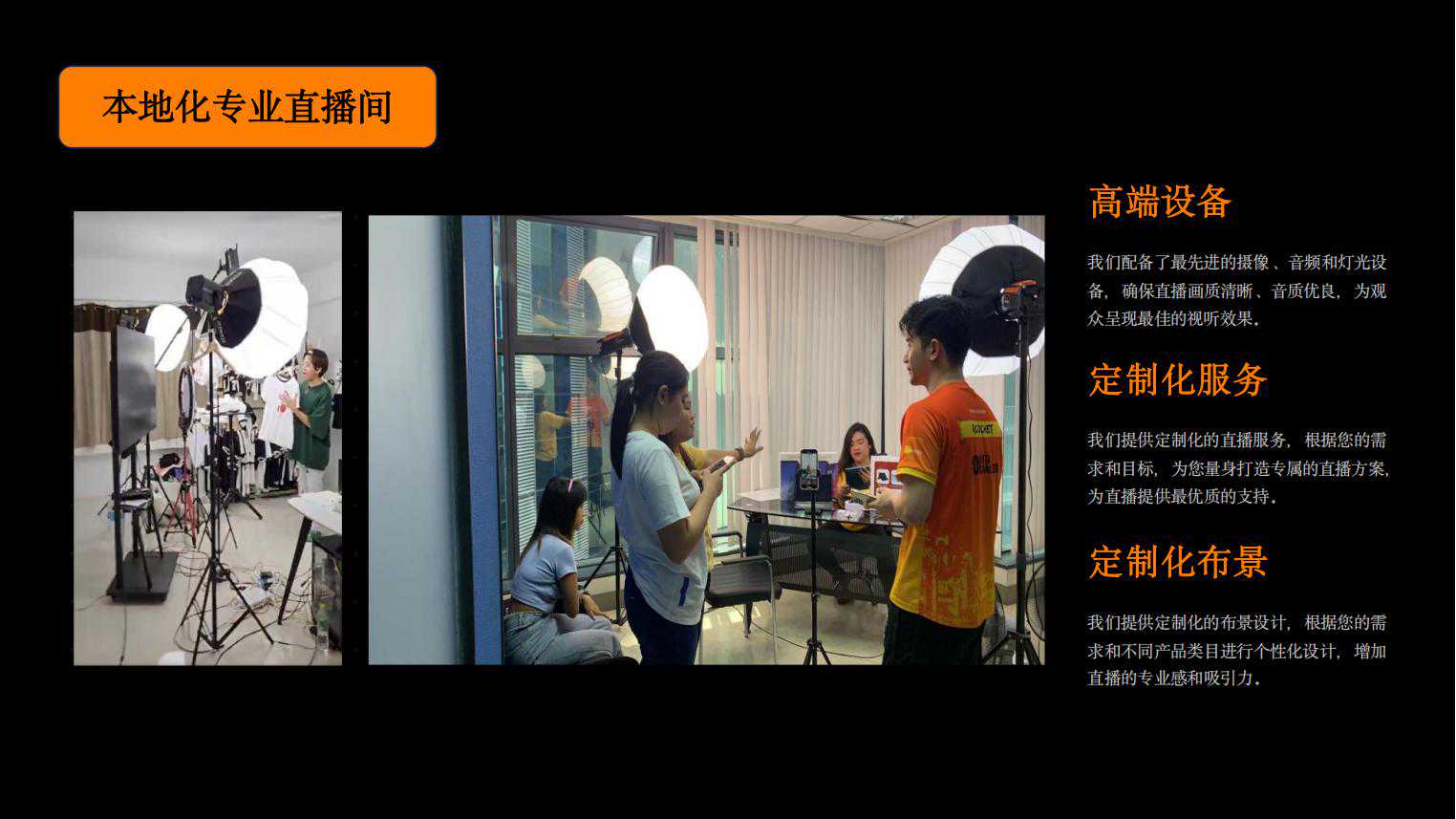 棕熊科技介绍 (1)_09.jpg