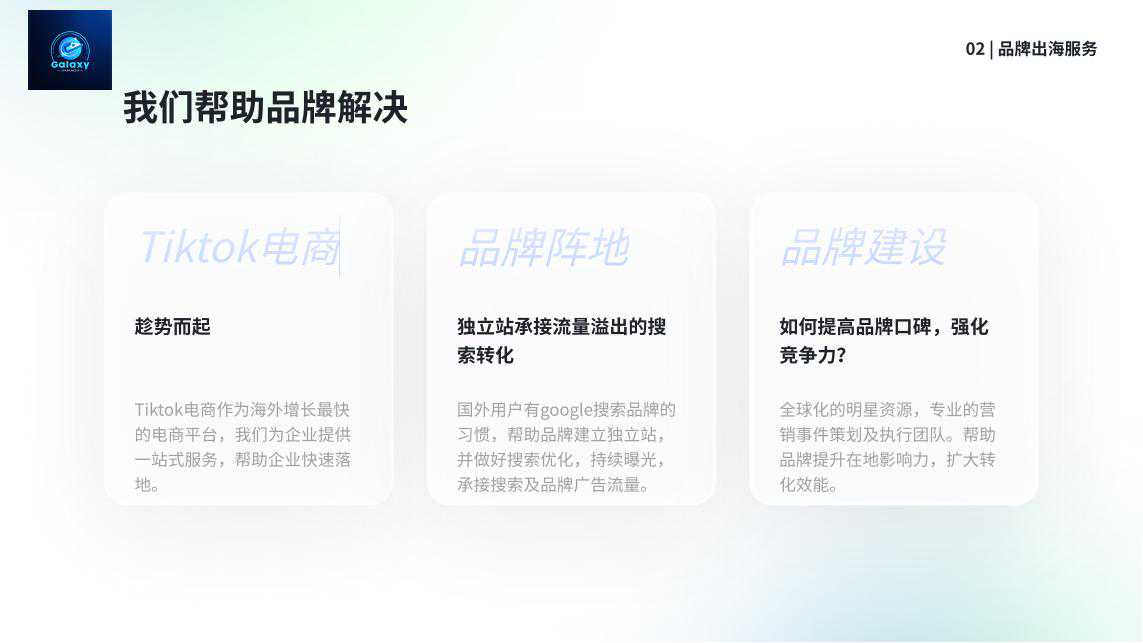 Galaxy Spark Media_09.jpg
