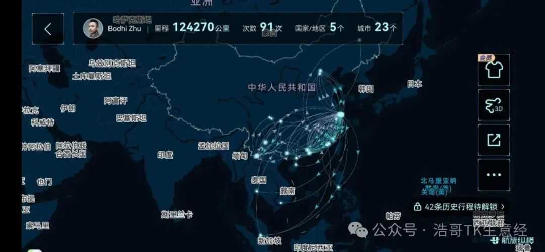 越南头部机构的背后,竟是一个平台“小二”的奋斗史
