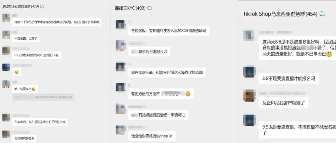 别再瞎闯东南亚跨境！进对资源圈，少走 80% 弯路